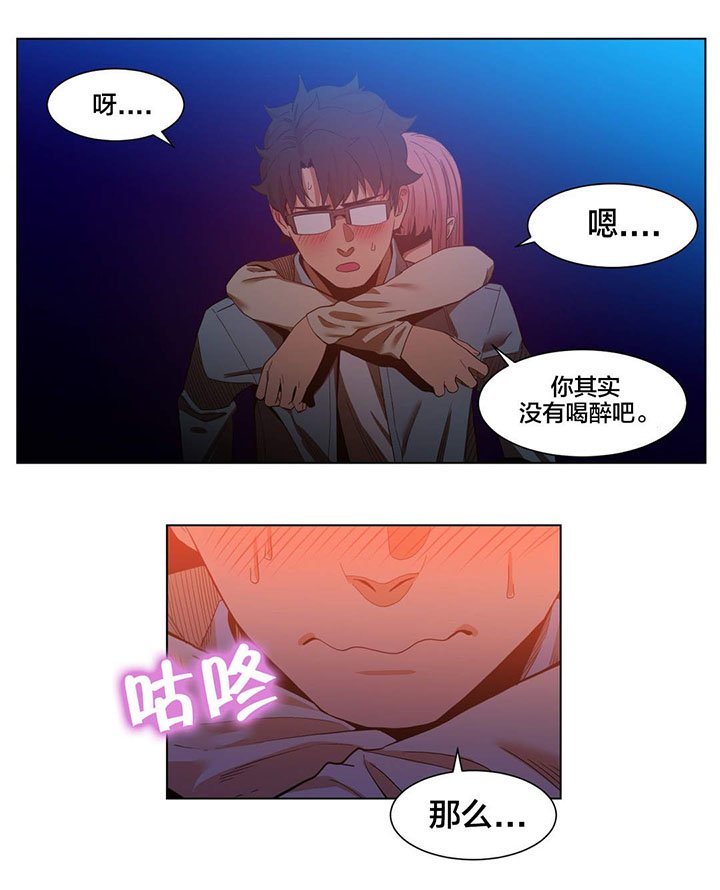 第38章：聊