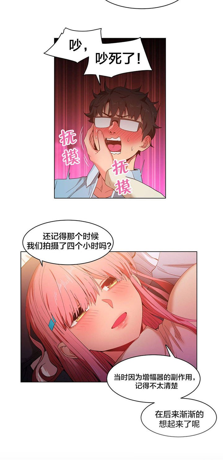 第39章：酒醉了