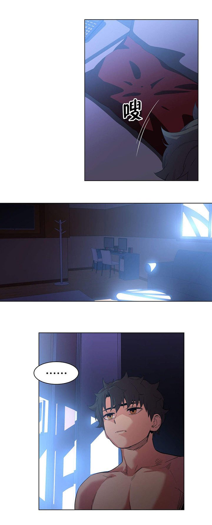 第39章：酒醉了