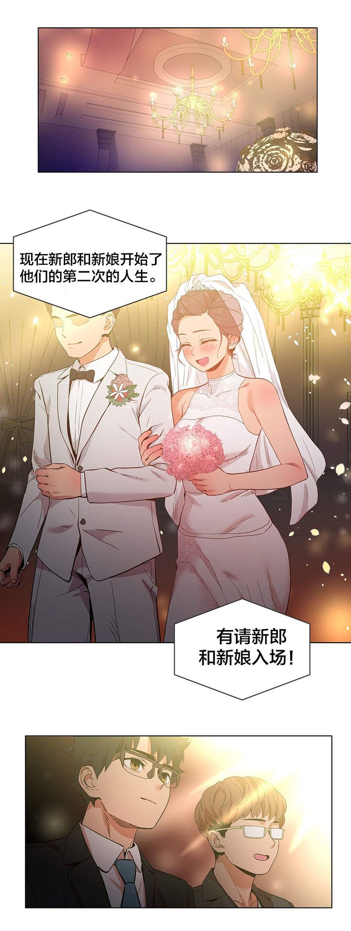 第39章：酒醉了
