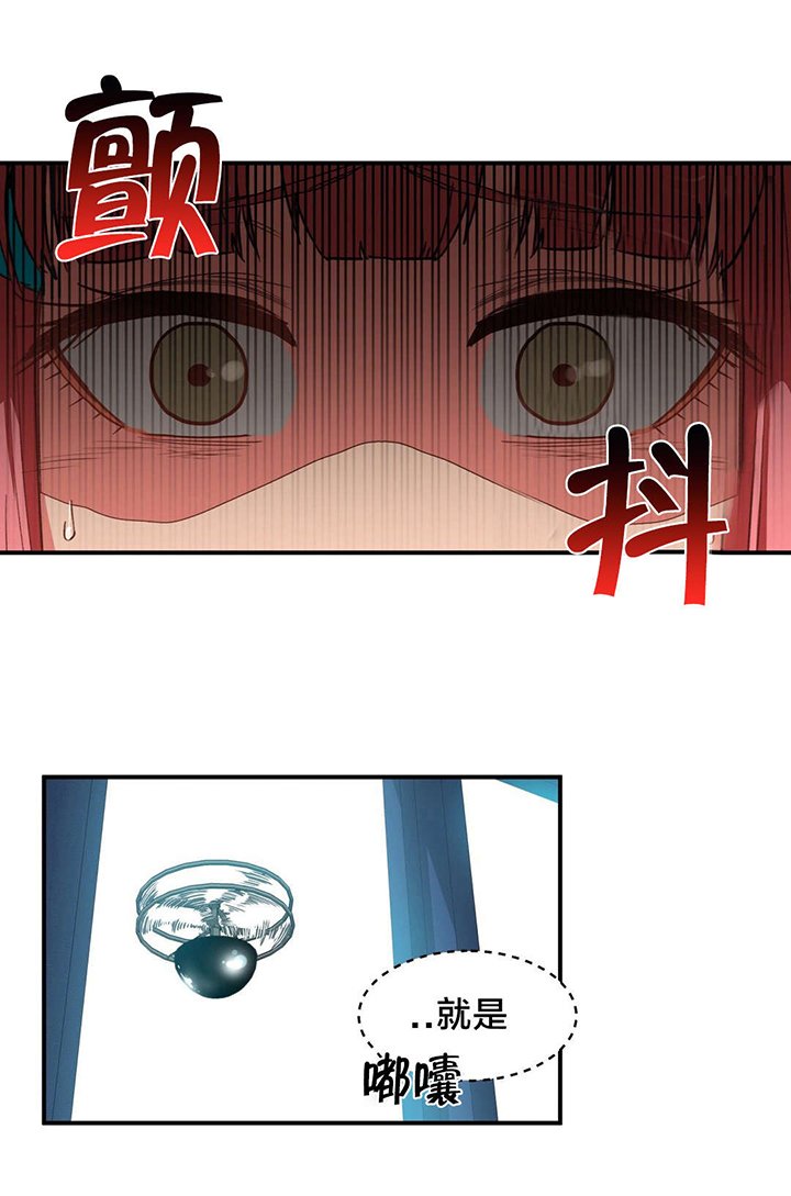 第4章：假戏真做