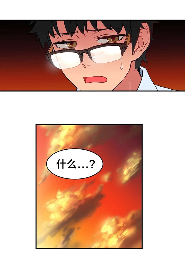 第4章：假戏真做