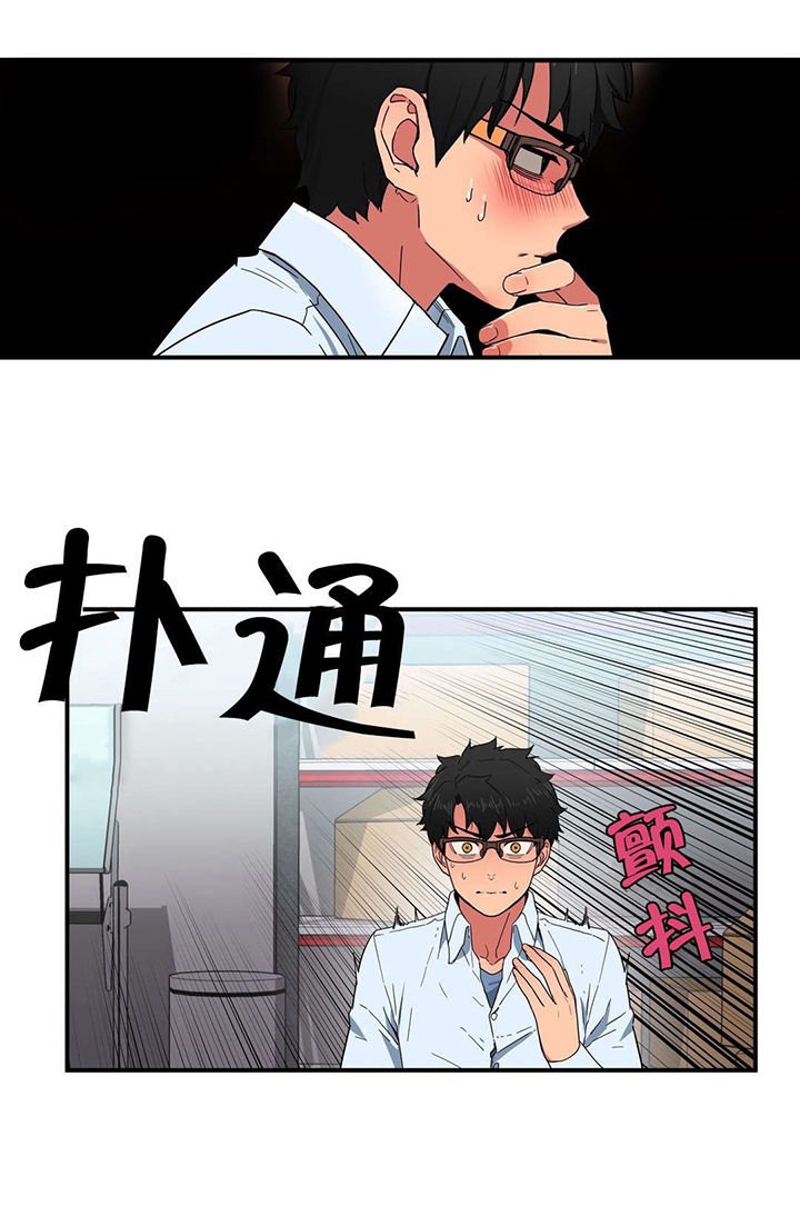 第4章：假戏真做