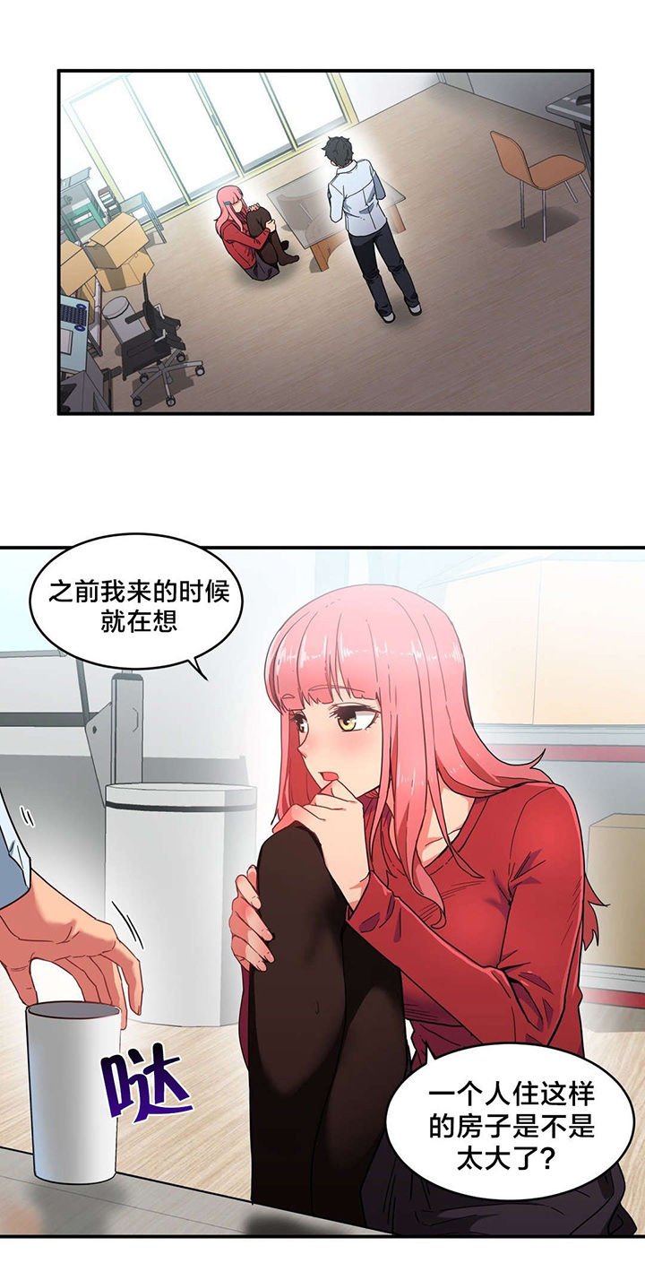 第4章：假戏真做