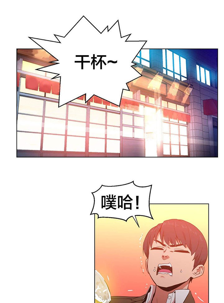 第40章：飘荡