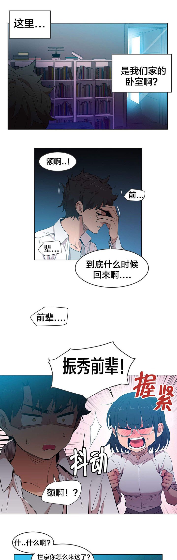 第41章：消失