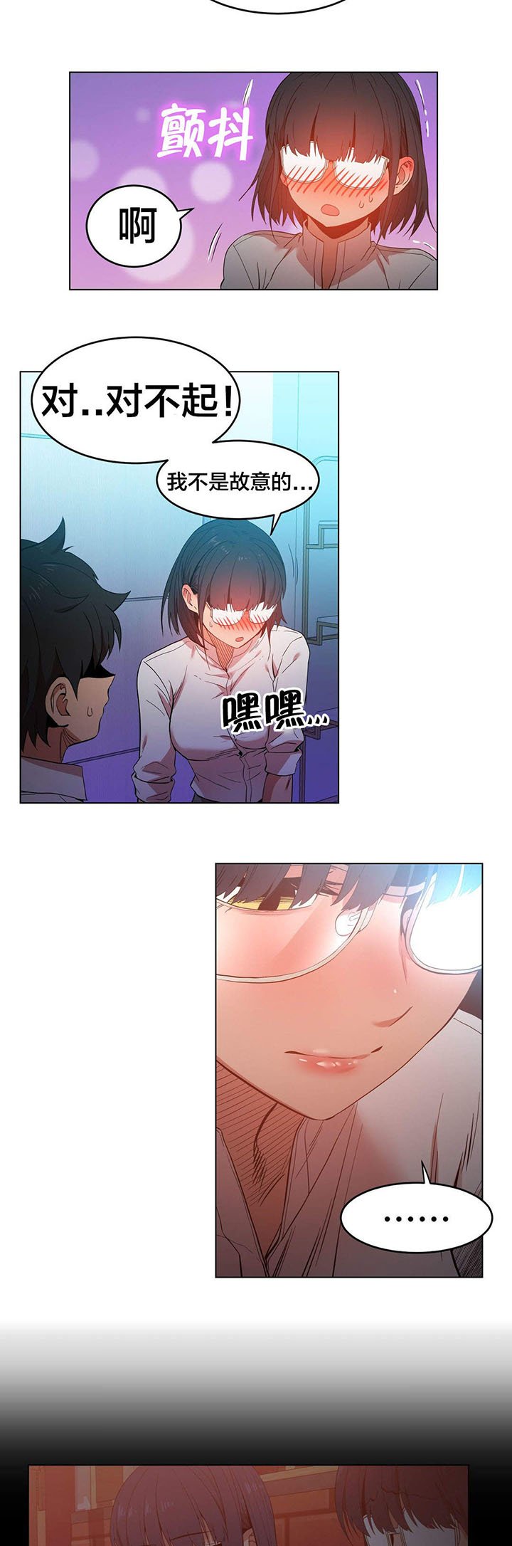 第41章：消失