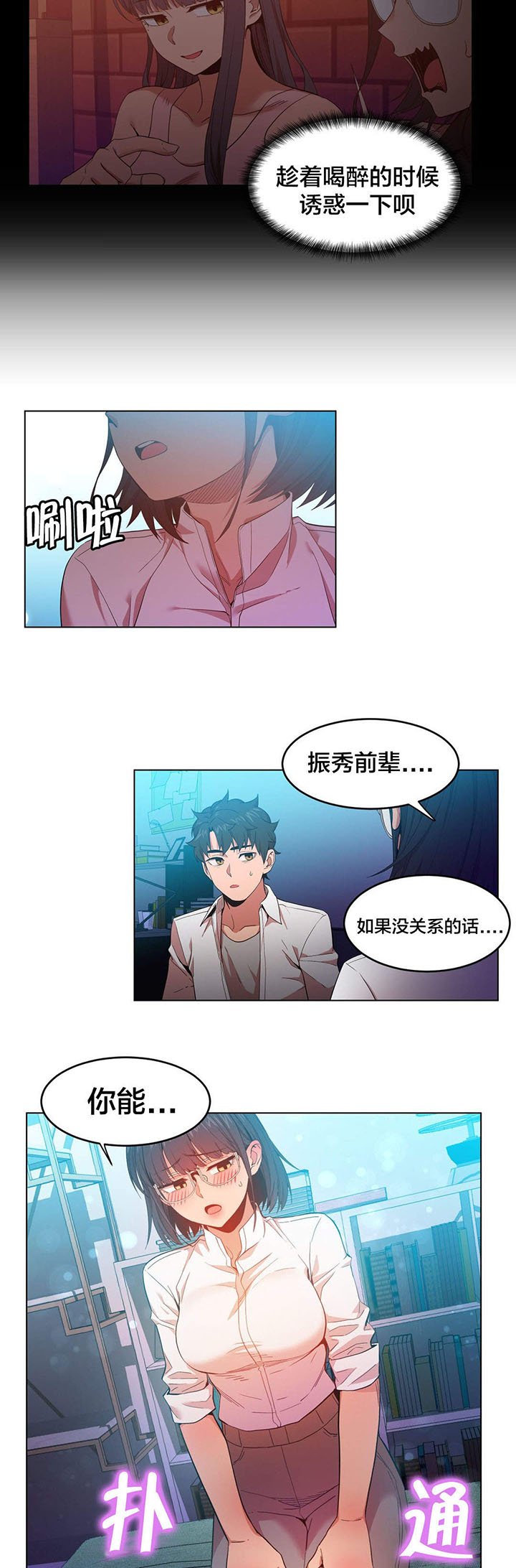 第41章：消失