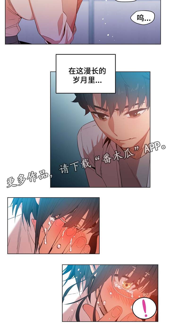 第43章：告白