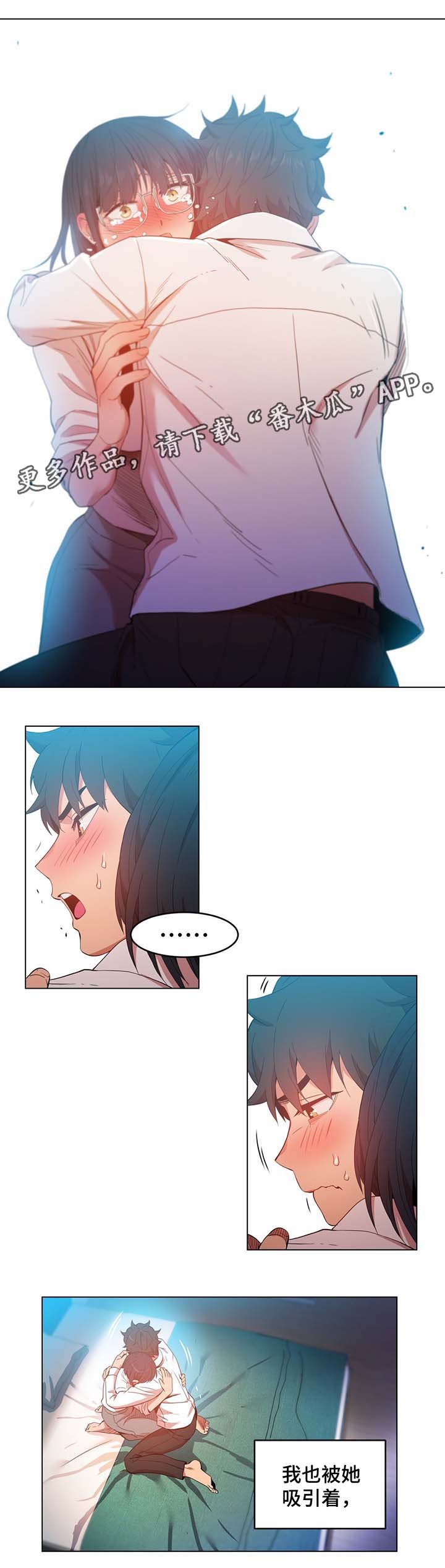 第43章：告白
