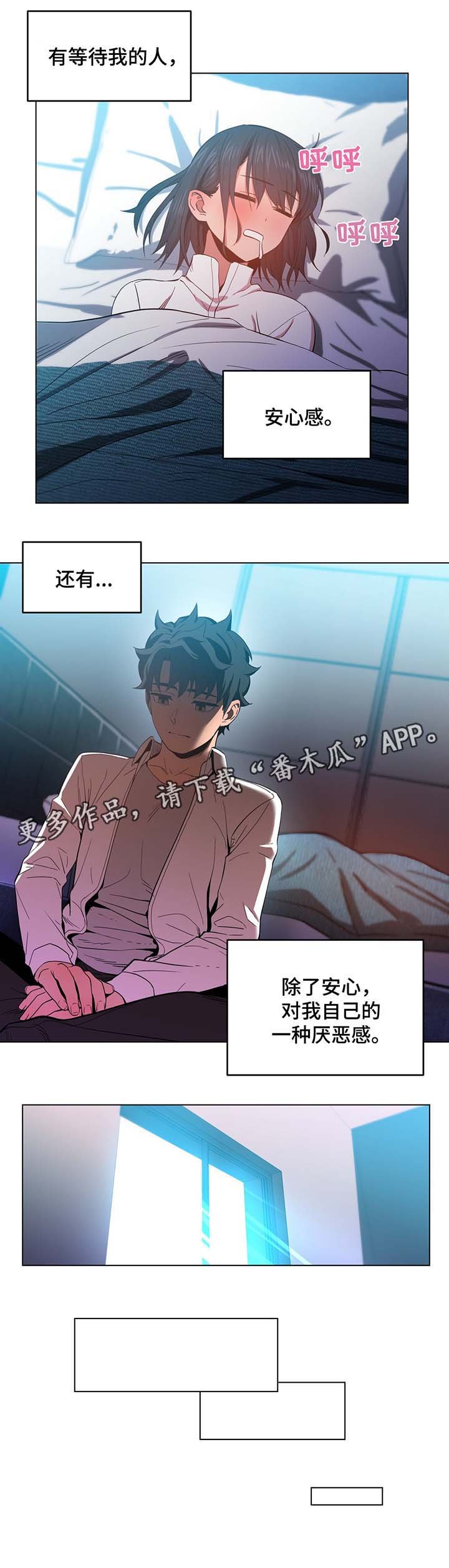 第43章：告白