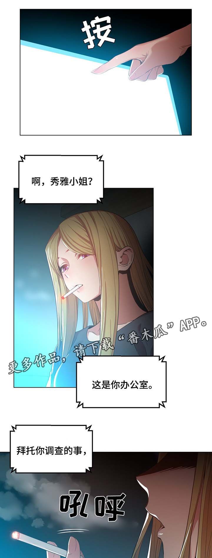 第43章：告白