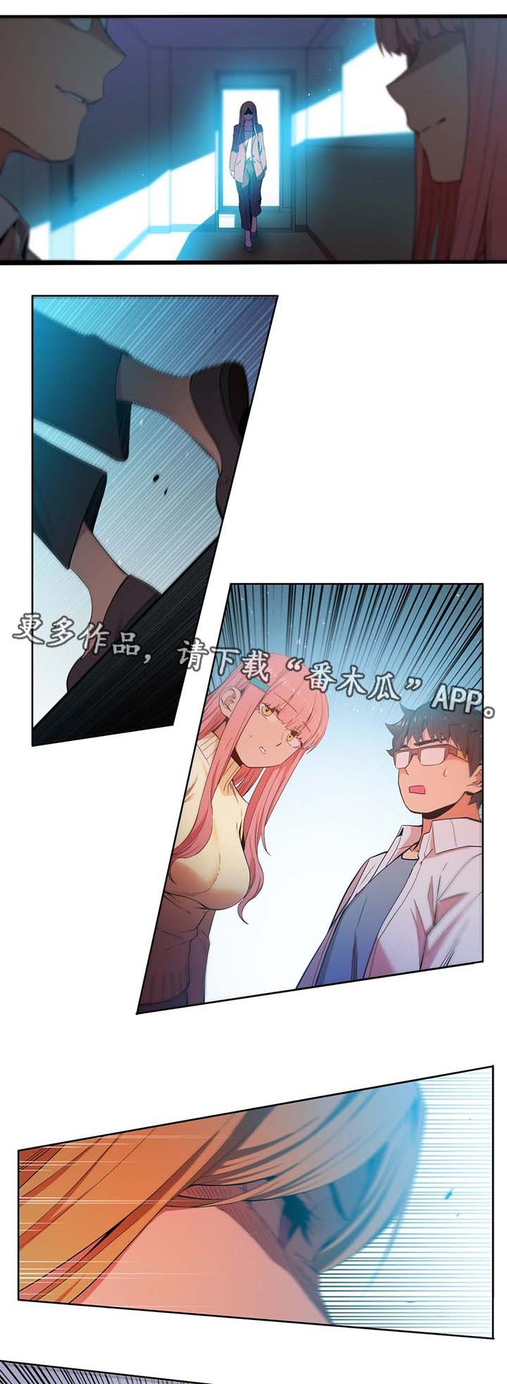 第45章：找上门