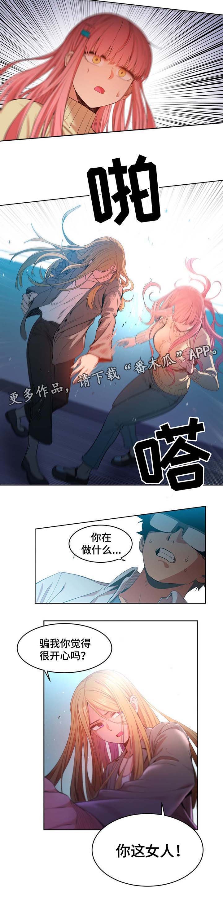 第45章：找上门