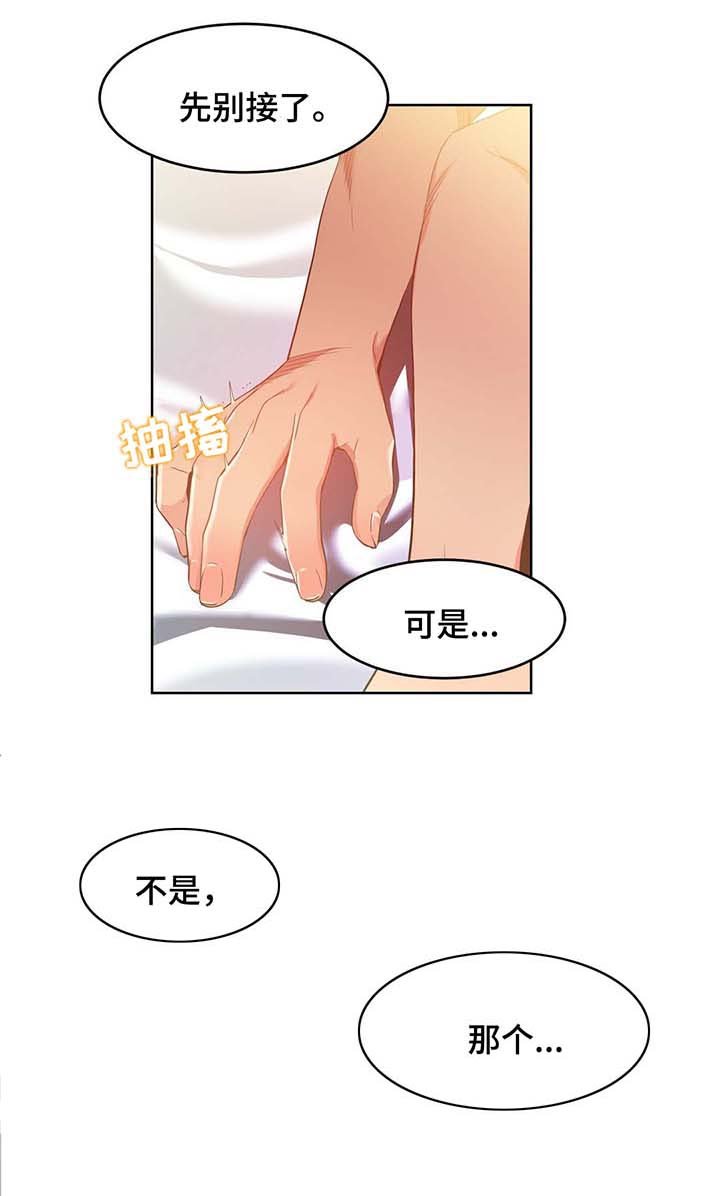 第48章：最重要的人
