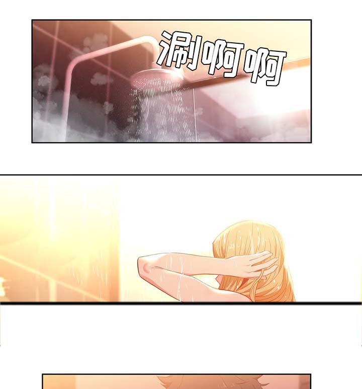 第49章：随便你