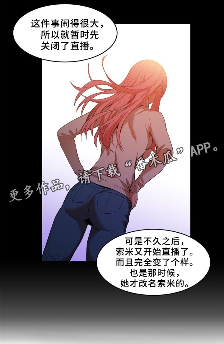 第50章：自命清高