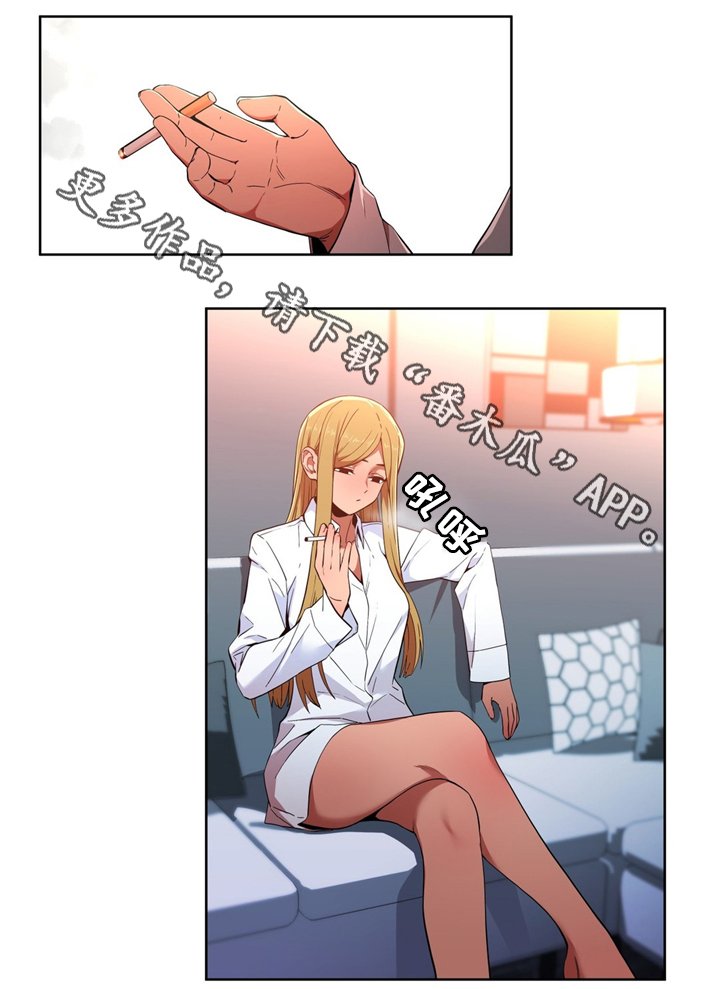 第52章：聊天