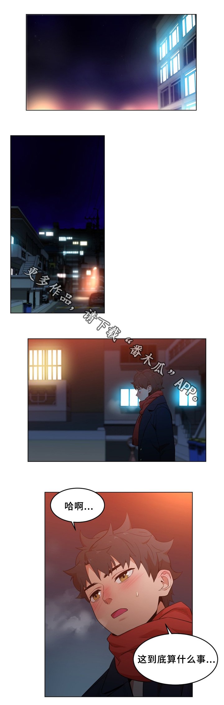 第53章：决不放弃