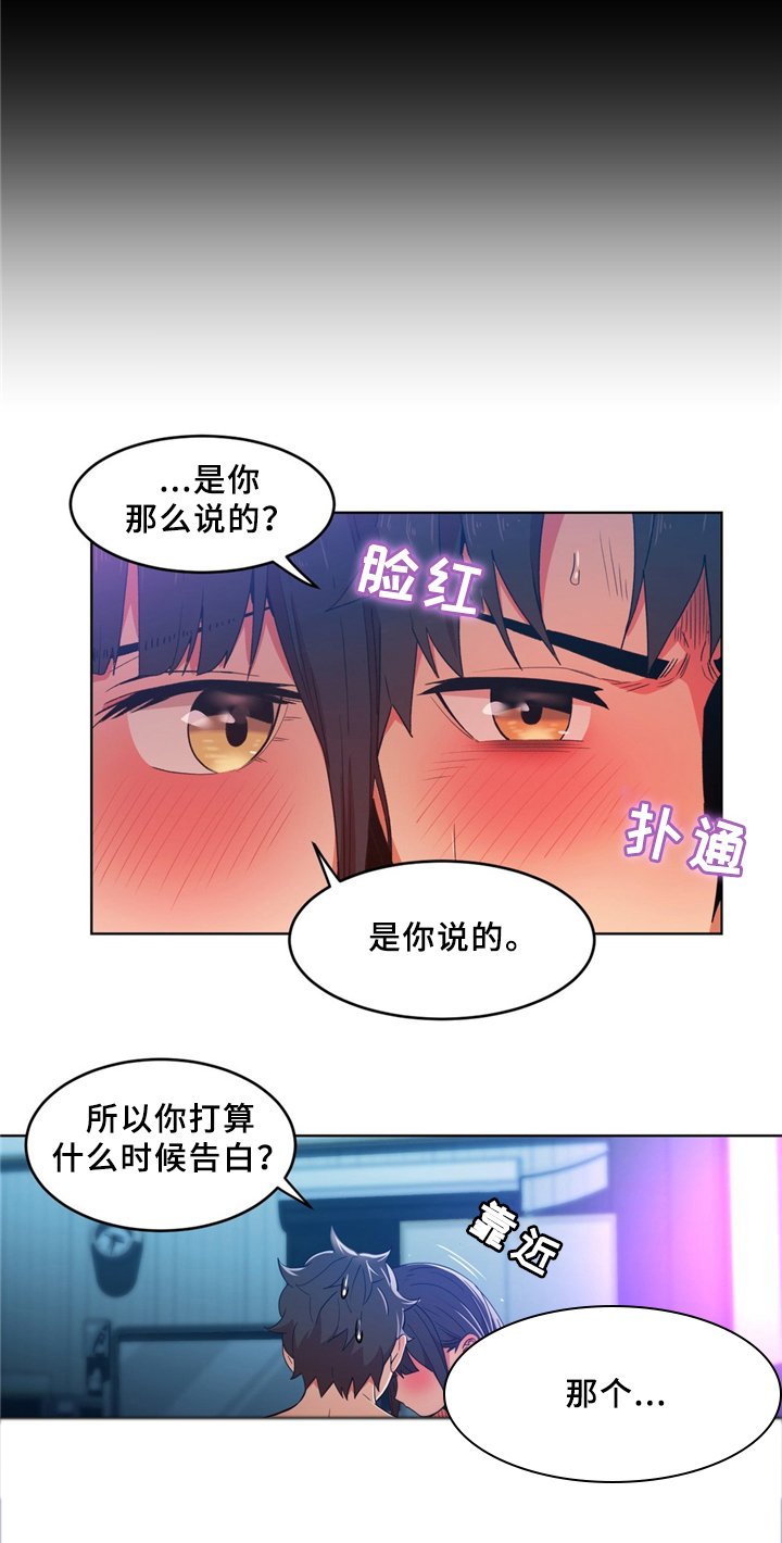 第57章：约定