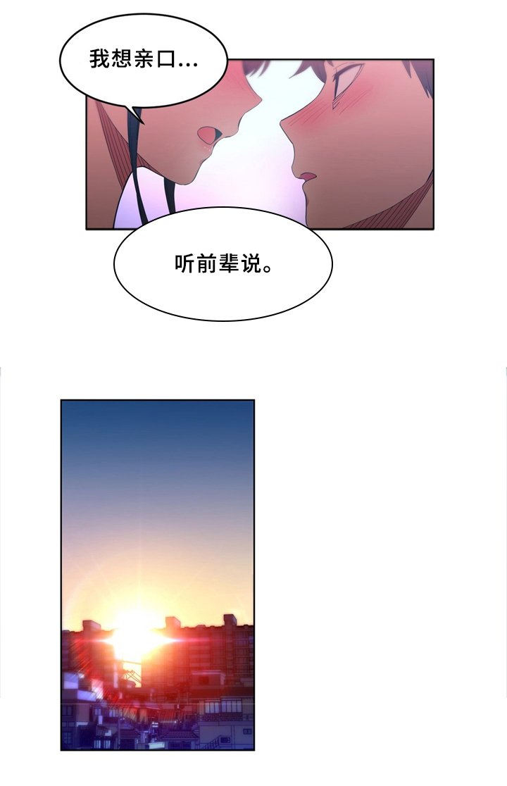 第57章：约定