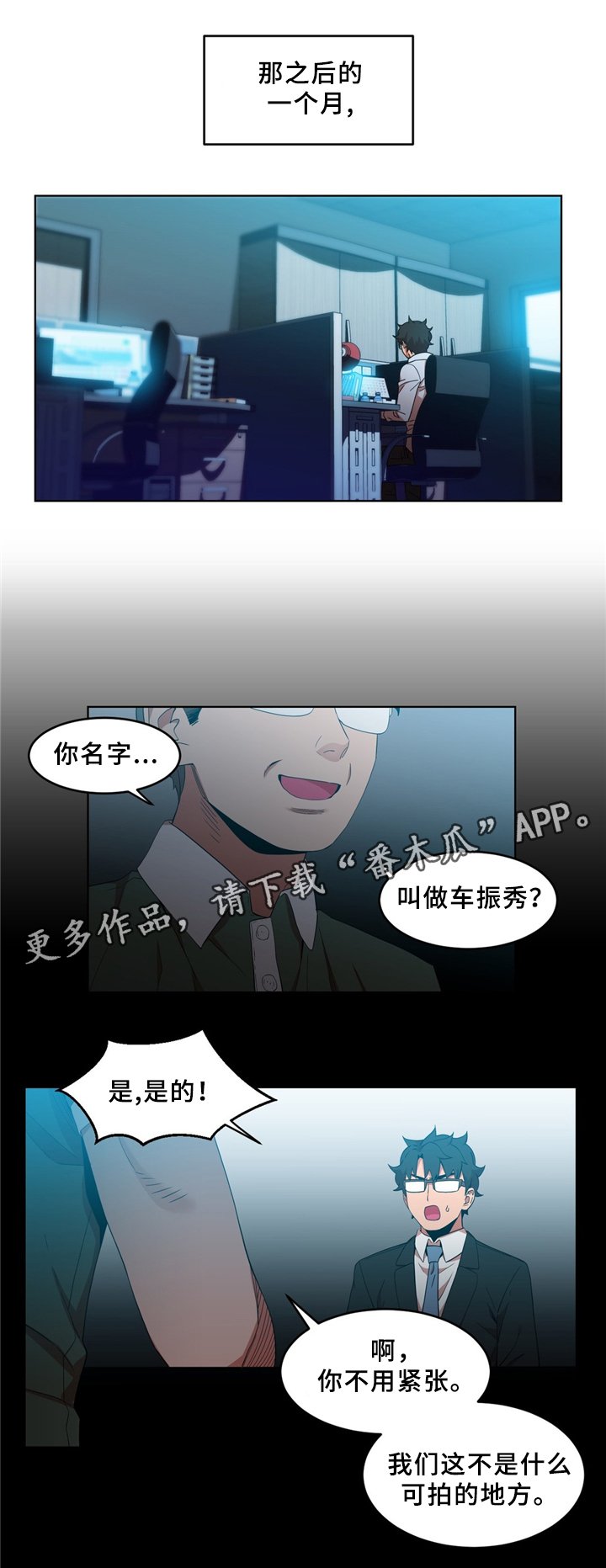第57章：约定