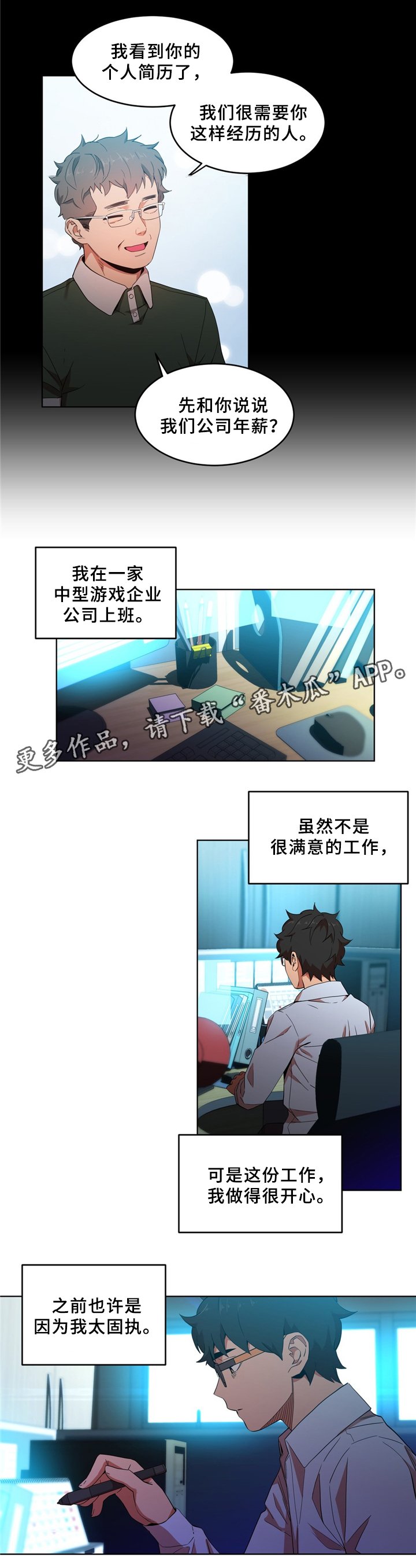 第57章：约定