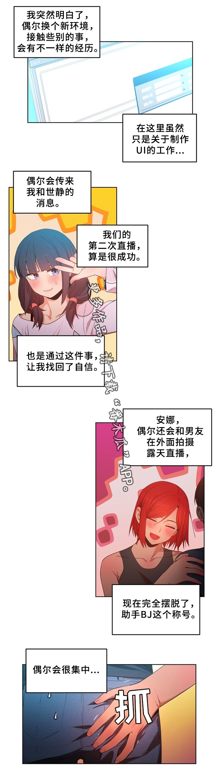 第57章：约定