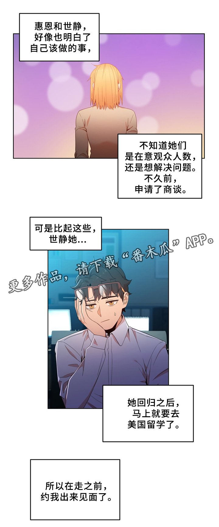第57章：约定