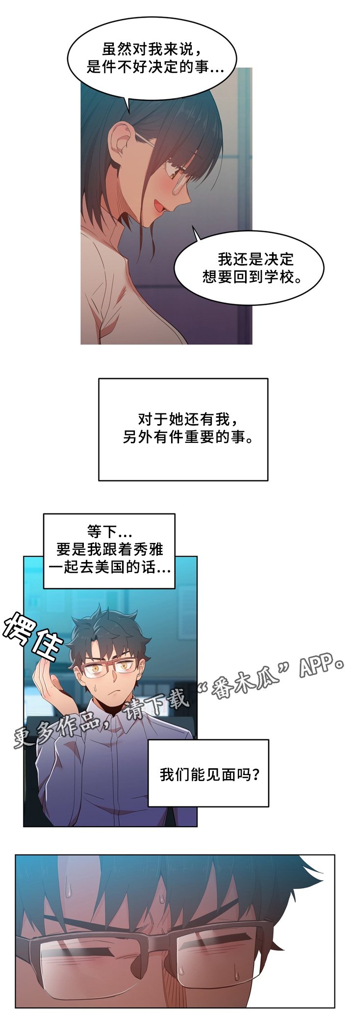 第57章：约定
