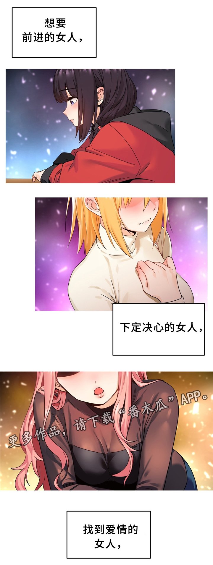 第58章：想吗