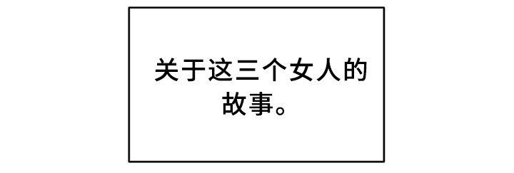第58章：想吗