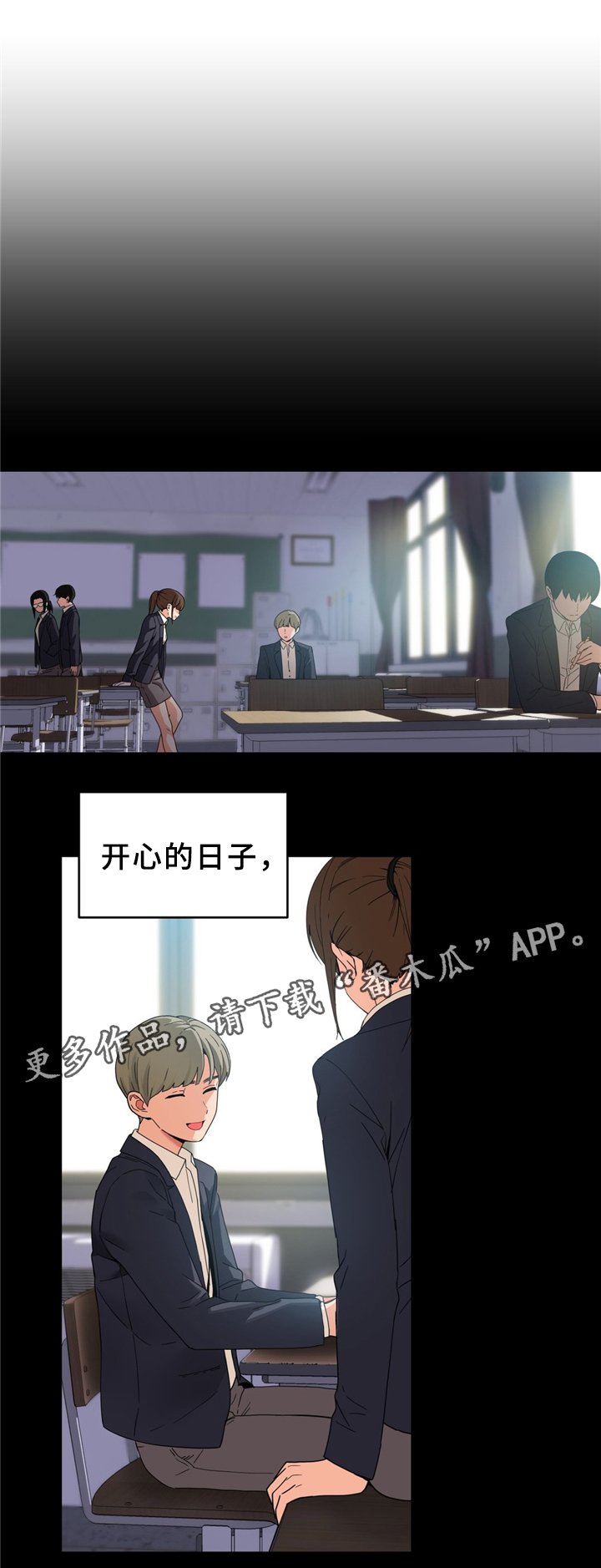 第58章：想吗