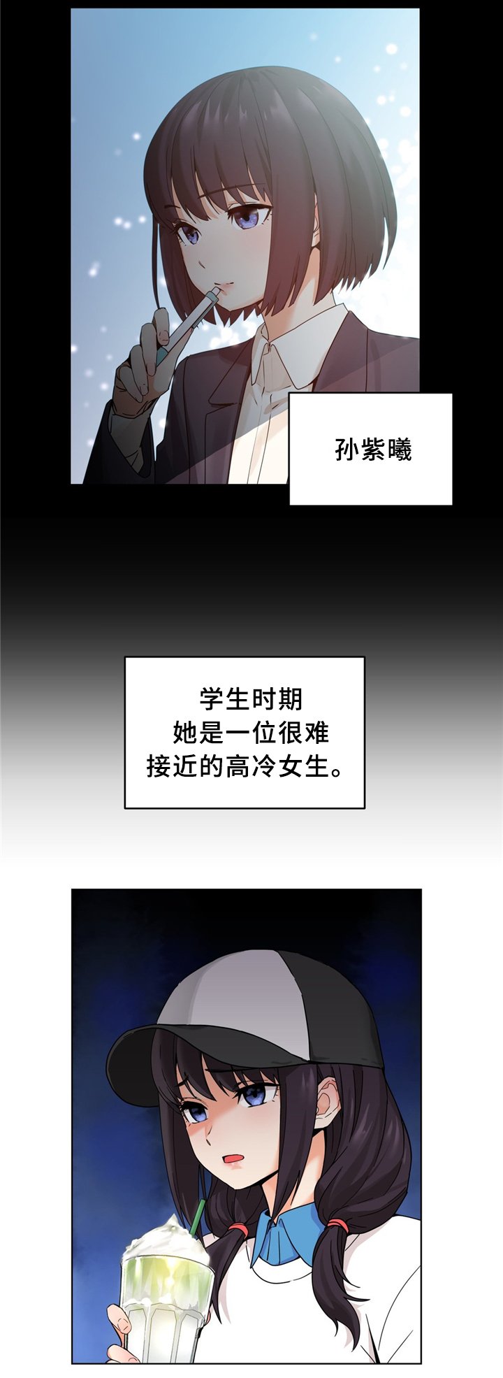第58章：想吗