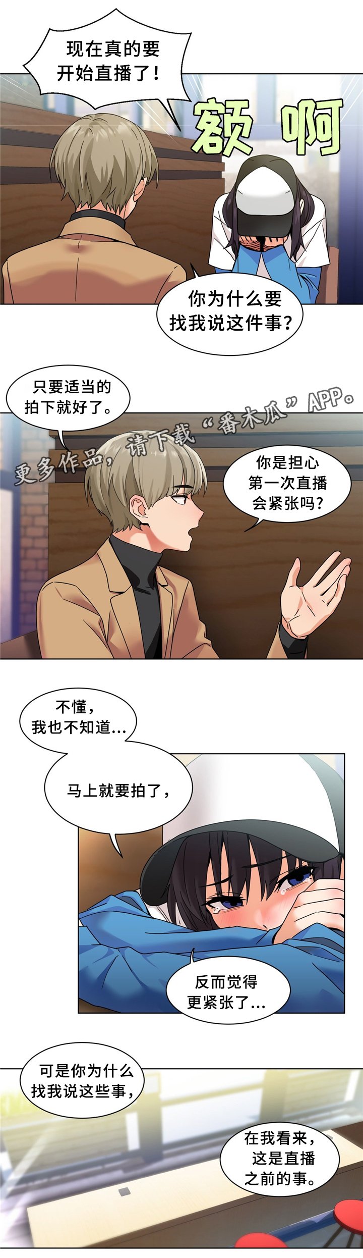第58章：想吗