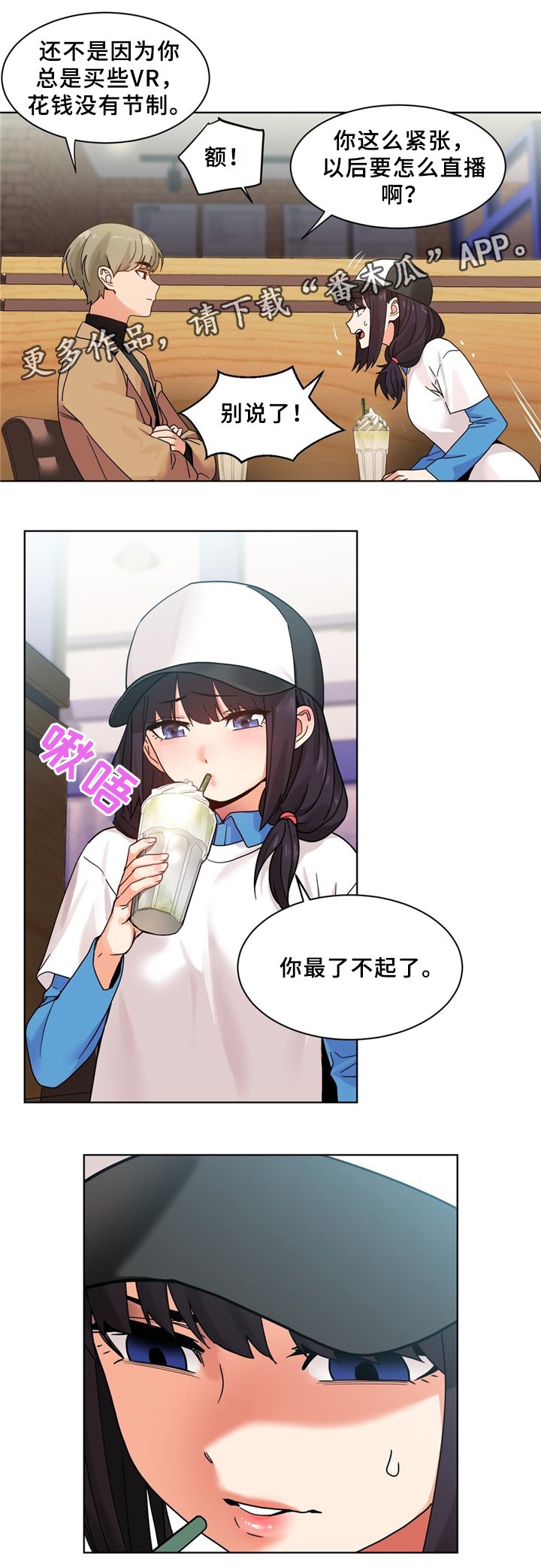 第58章：想吗