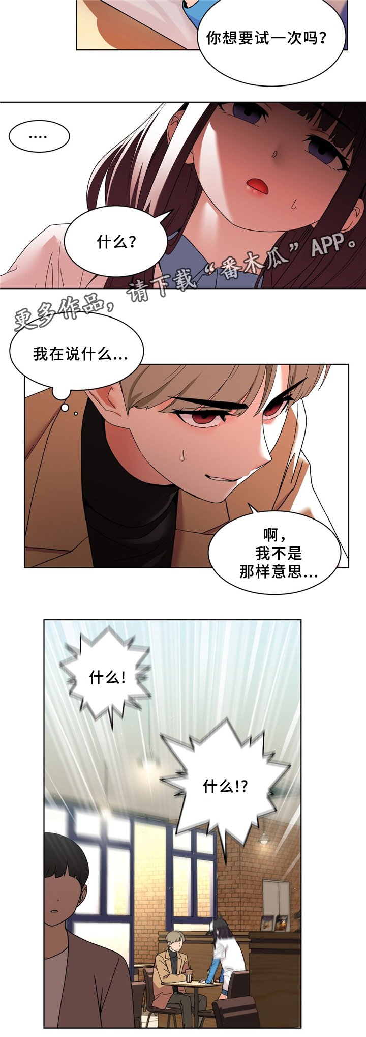 第58章：想吗