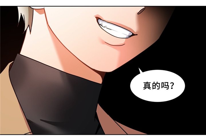 第59章：一起直播吗