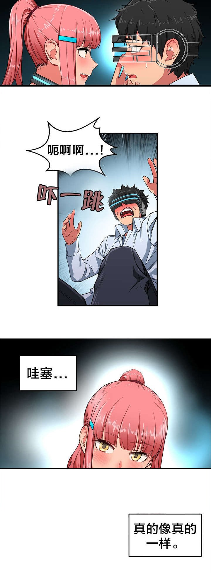 第6章：再次直播