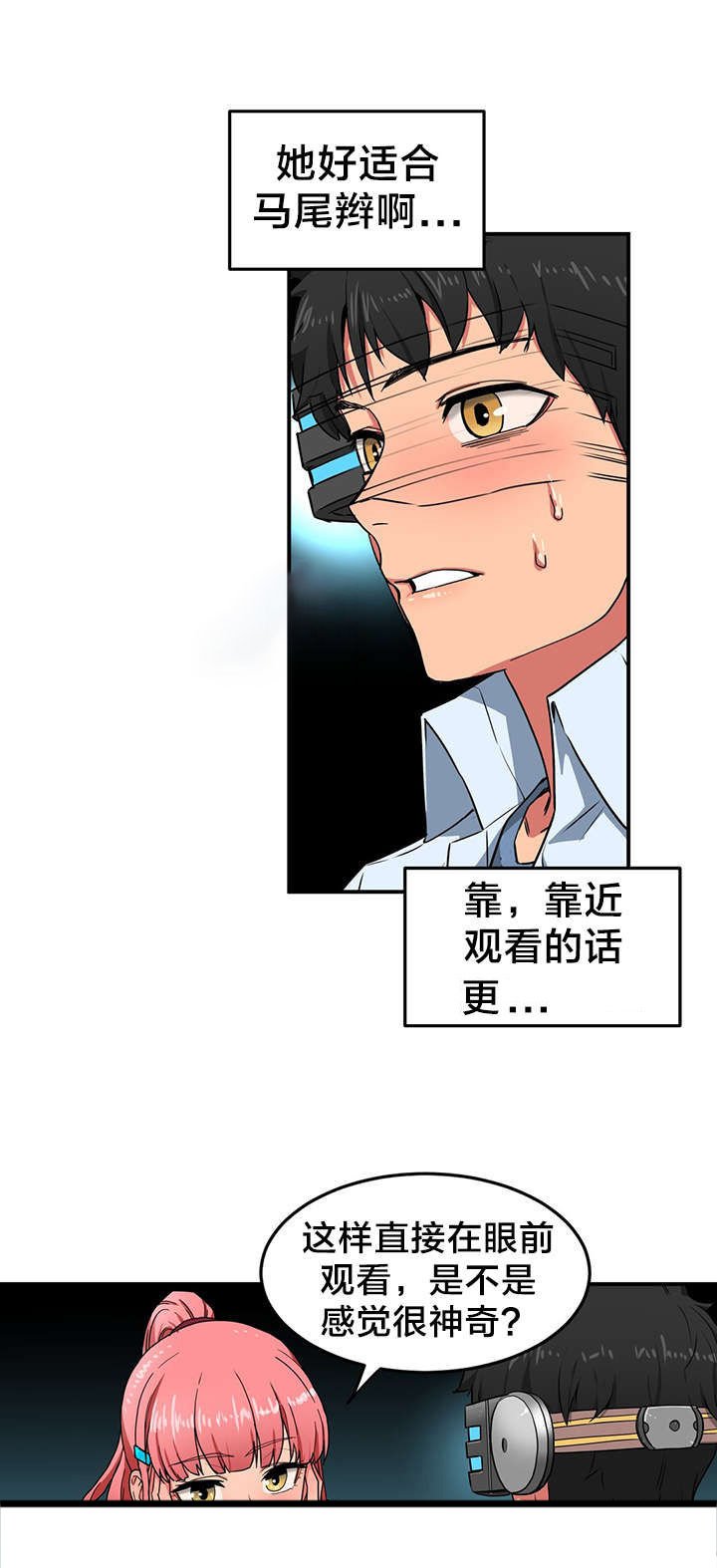 第6章：再次直播
