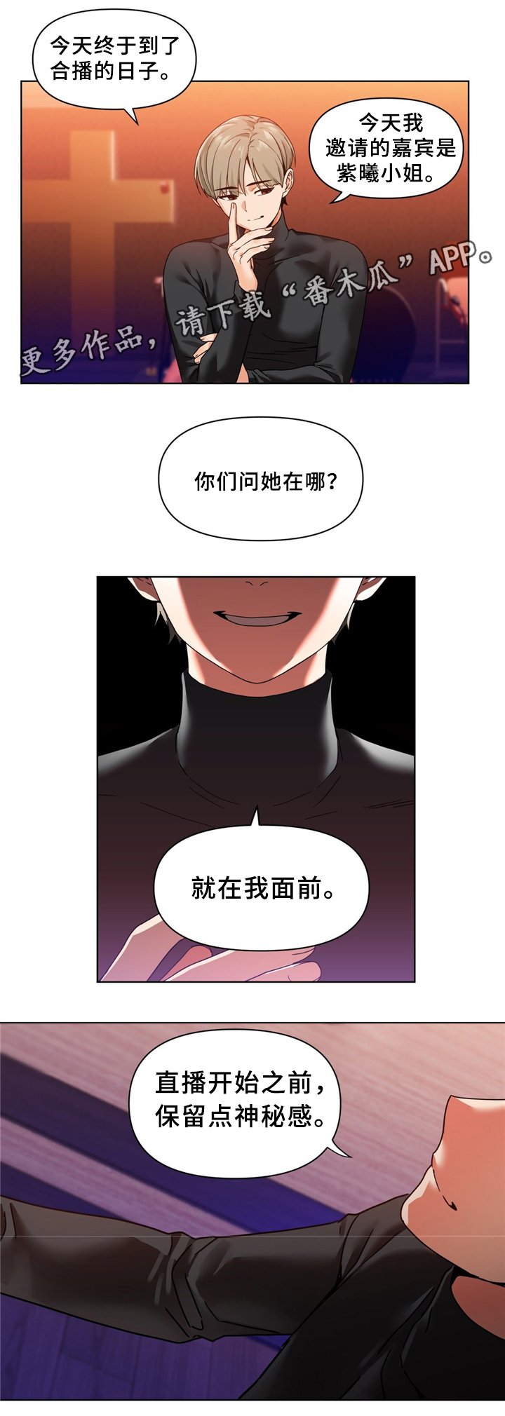 第60章：假戏真做