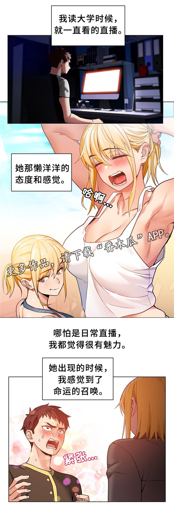 第61章：选中