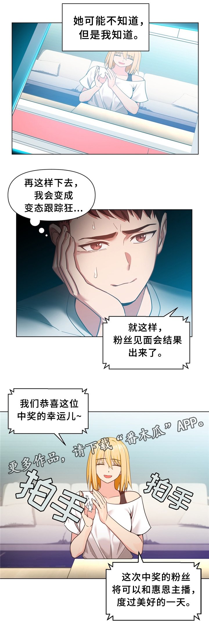 第61章：选中