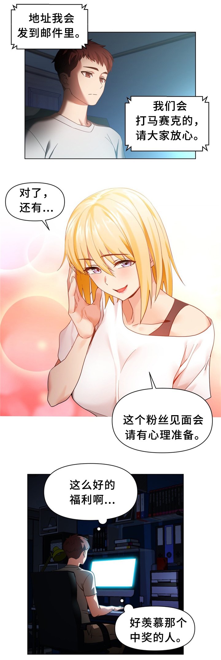 第61章：选中