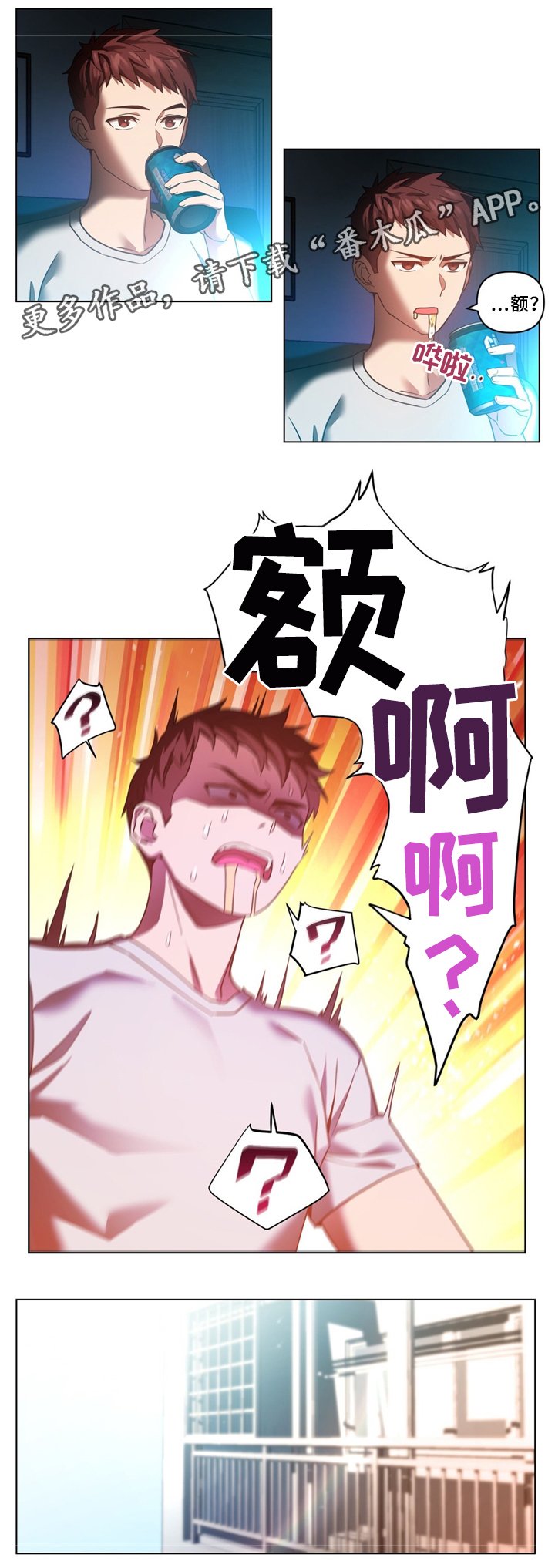 第61章：选中