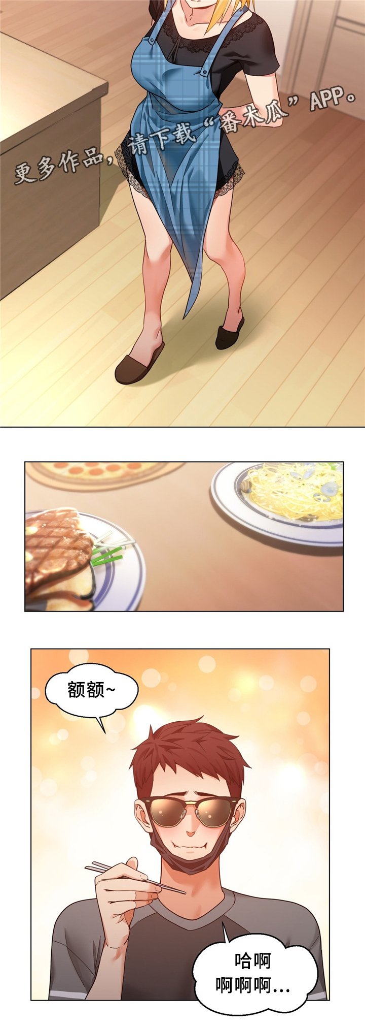 第62章：粉丝见面