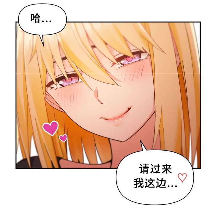 第62章：粉丝见面