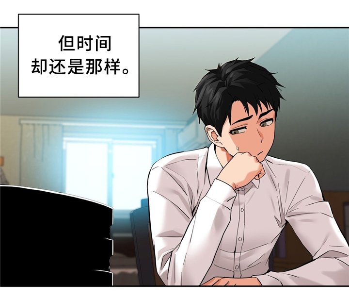 第63章：中意