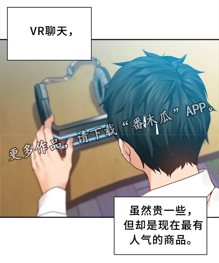第64章：永远在一起