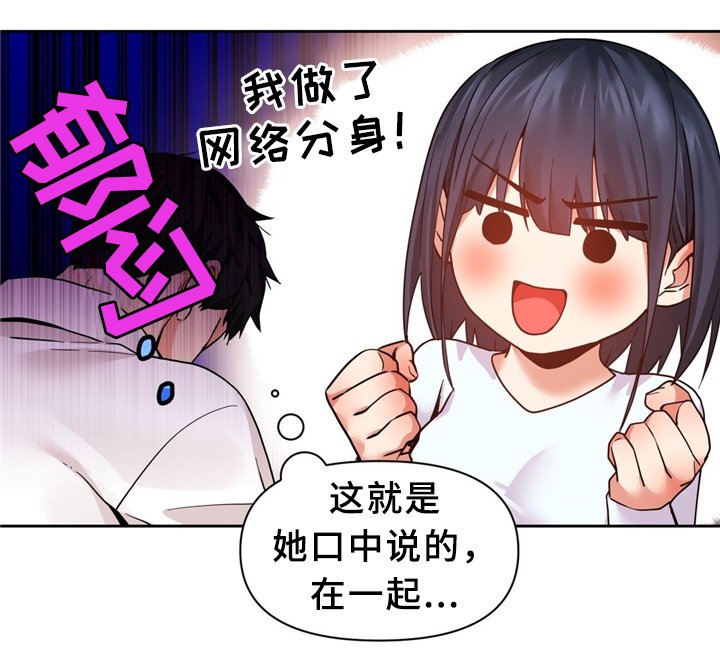 第64章：永远在一起